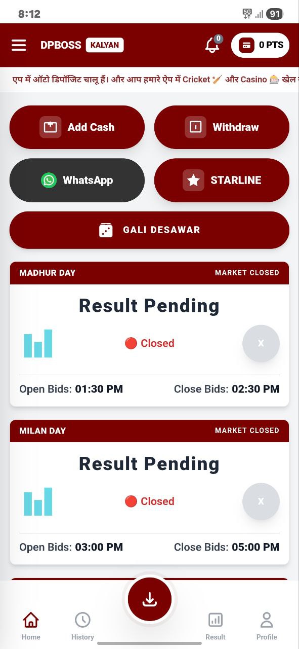 Raja Matka Game Screen